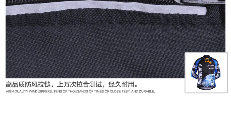 Vêtement cyclisme homme ACACIA - Ref 2208084 Image 33