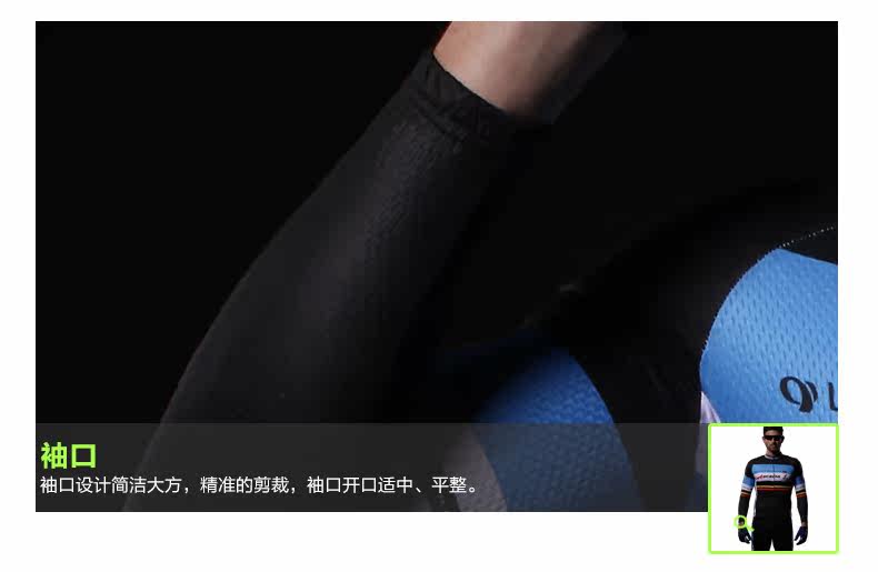 Vêtement cyclisme homme ACACIA - Ref 2209840 Image 25