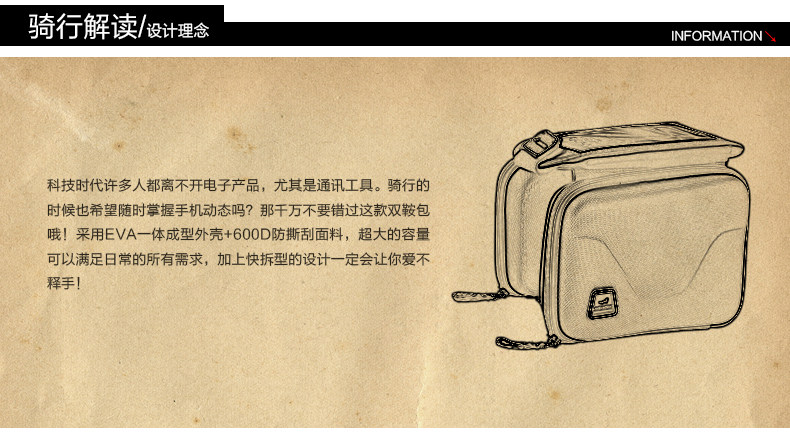 Sacoche pour vélo ACACIA - Ref 2216205 Image 15