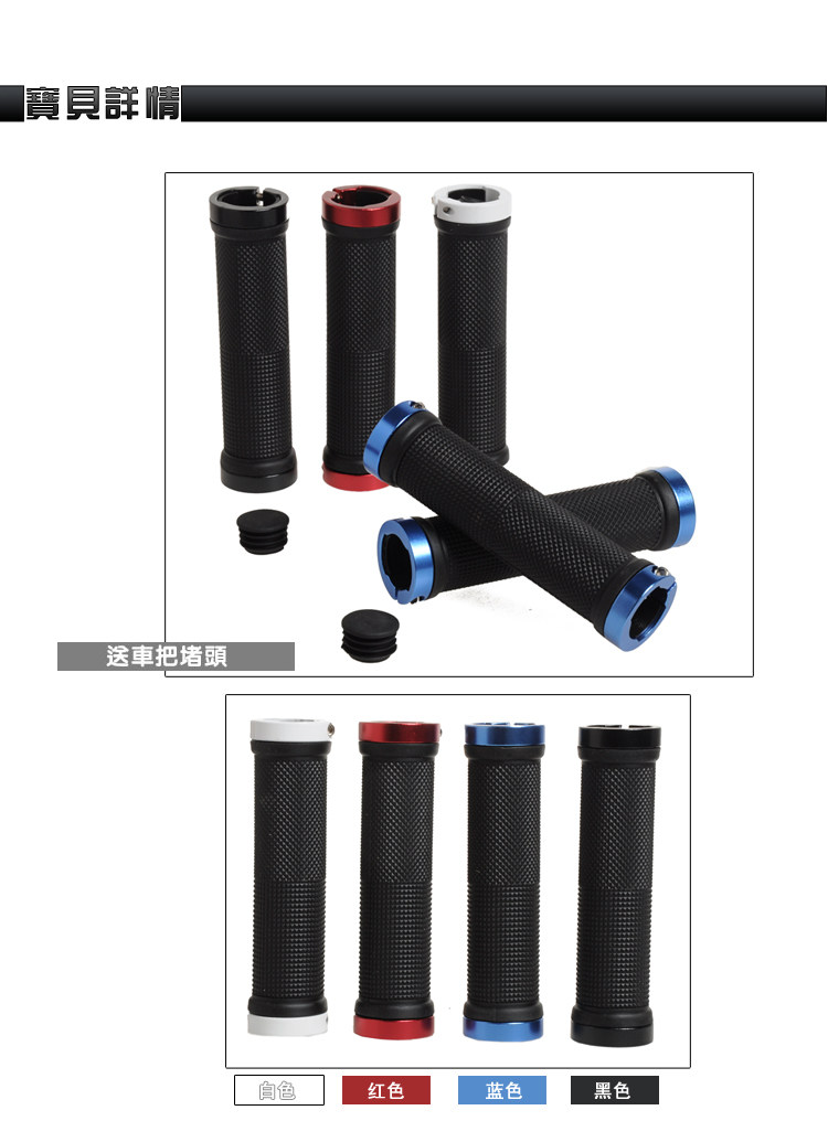 Poignées de vélo ACACIA - Ref 2354640 Image 3