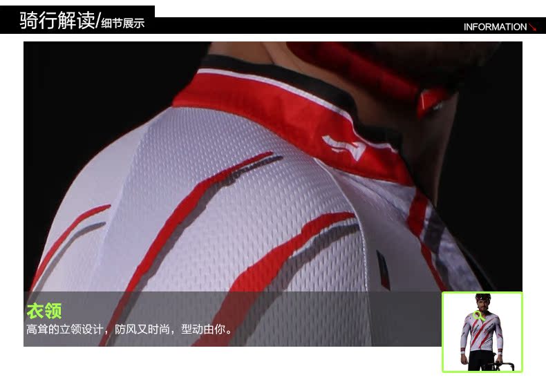 Tenue de cyclisme homme ACACIA - Ref 2218279 Image 19