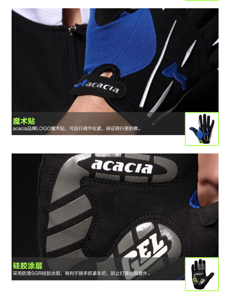 Gants de cyclisme mixte ACACIA - Ref 2255526 Image 24