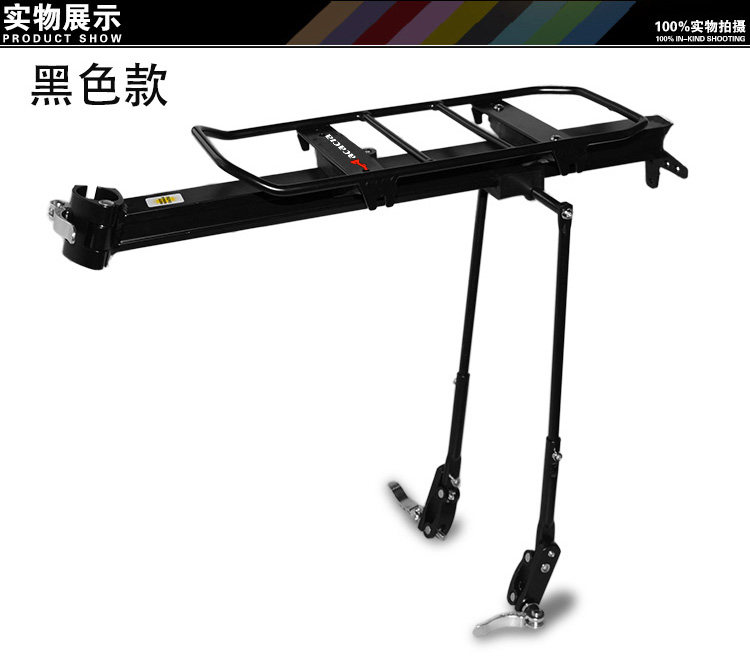 Porte-bagages pour vélo ACACIA - Ref 2409831 Image 7