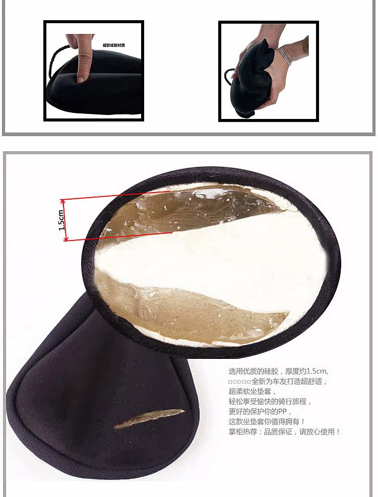 Selle de vélo Mountain Bike ACACIA - Ref 2351076 Image 22