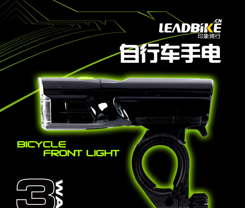 Eclairage pour vélo ACACIA - phare - Ref 2400023 Image 5