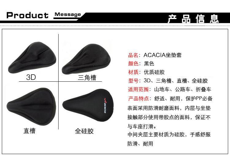 Selle de vélo Mountain Bike ACACIA - Ref 2351076 Image 9