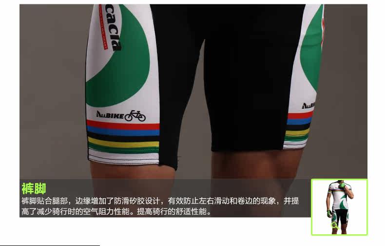 Vêtement cyclisme homme ACACIA - Ref 2223314 Image 28