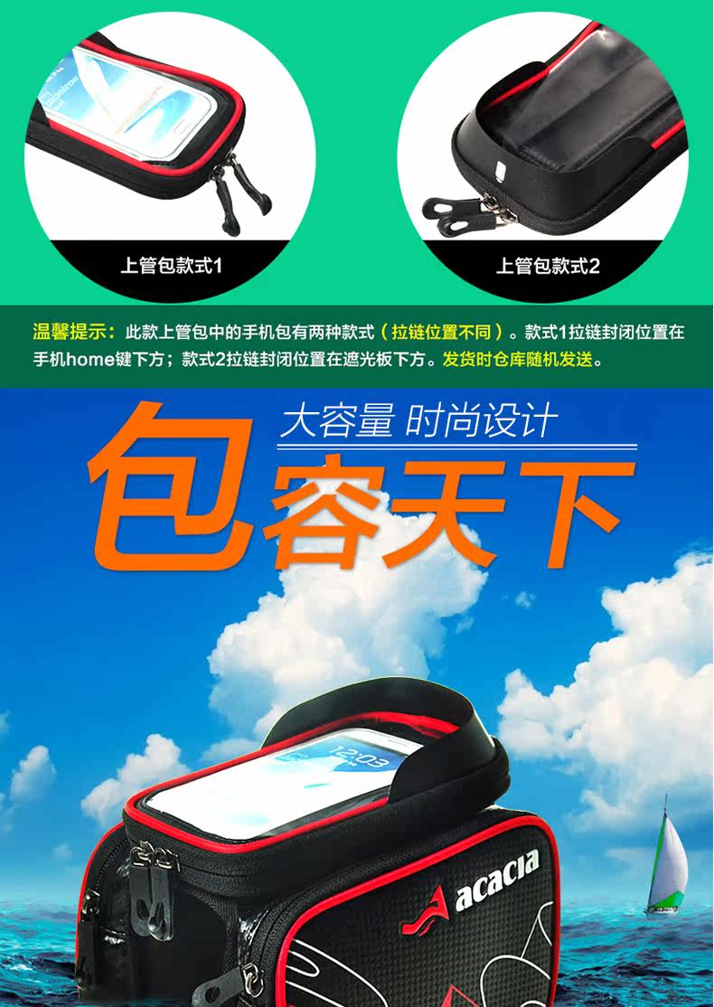 Sacoche pour vélo mixte ACACIA - Ref 2232665 Image 7