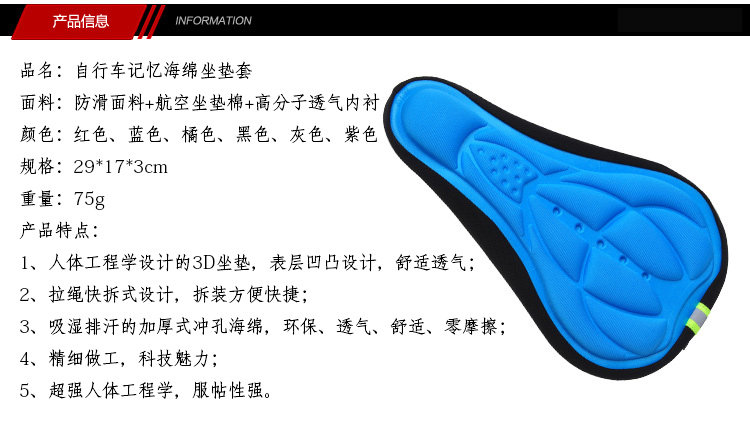 Selle de vélo Mountain Bike ACACIA - Ref 2351271 Image 10