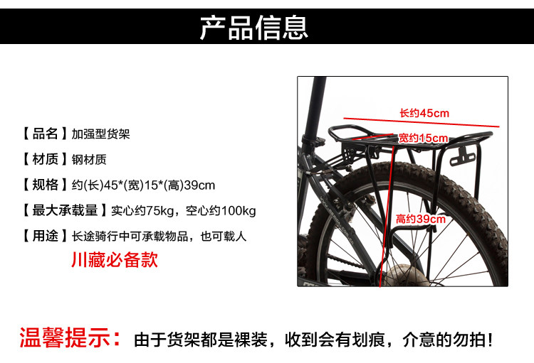 Porte-bagages pour vélo ACACIA - Ref 2411552 Image 11