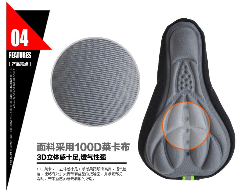 Selle de vélo Mountain Bike ACACIA - Ref 2351271 Image 15