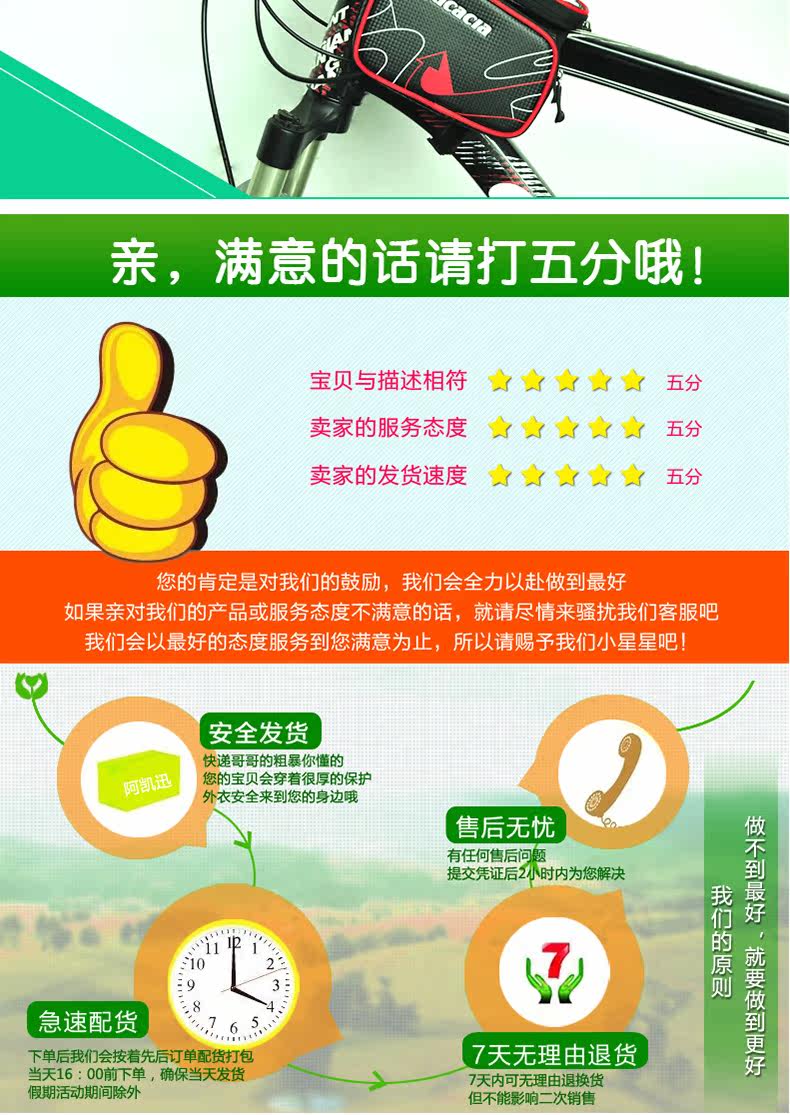 Sacoche pour vélo mixte ACACIA - Ref 2232665 Image 21