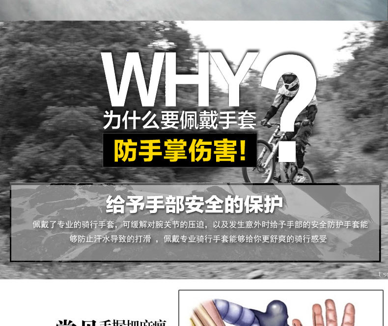 Gants pour vélo mixte ACACIA - Ref 2249849 Image 8