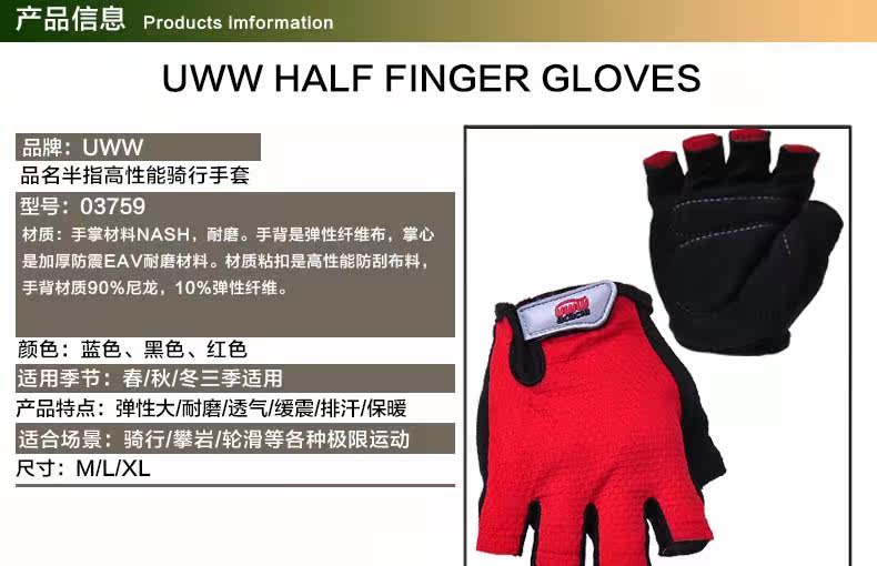 Gants pour vélo mixte ACACIA - Ref 2242428 Image 10