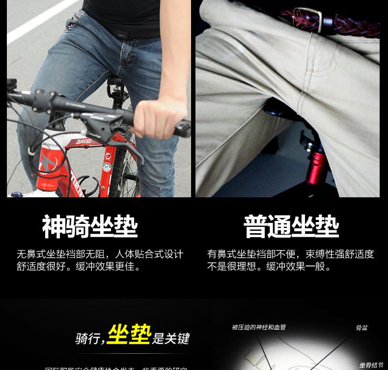 Selle de vélo ACACIA - Ref 2344924 Image 13