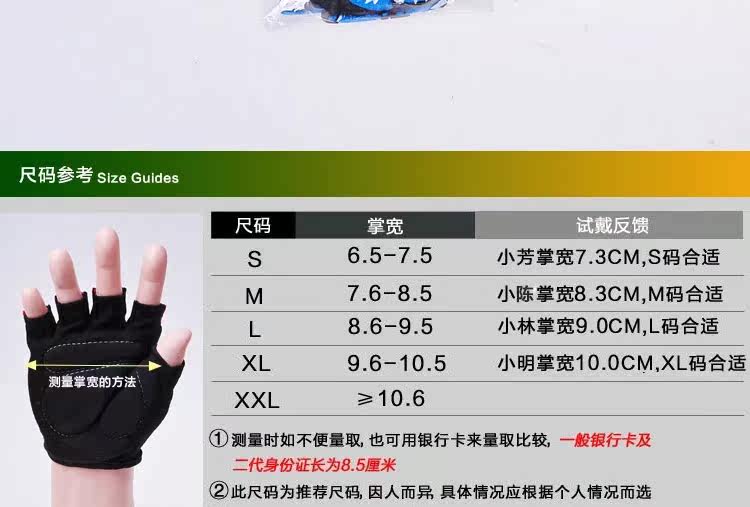 Gants pour vélo mixte ACACIA - Ref 2242428 Image 33