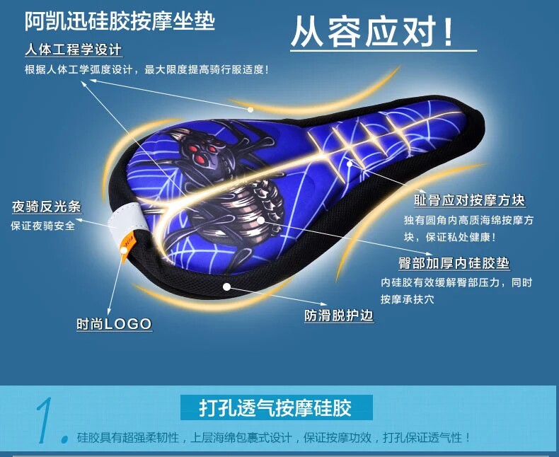 Selle de vélo Mountain Bike ACACIA - Ref 2345999 Image 8