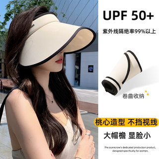 Upf50+ Double-Layer Ice Silk Sun Protection Hat for Women, Summer Large Brim, Uv Protection, Face-Covering, Sunshade, Open-Top Sun Hat