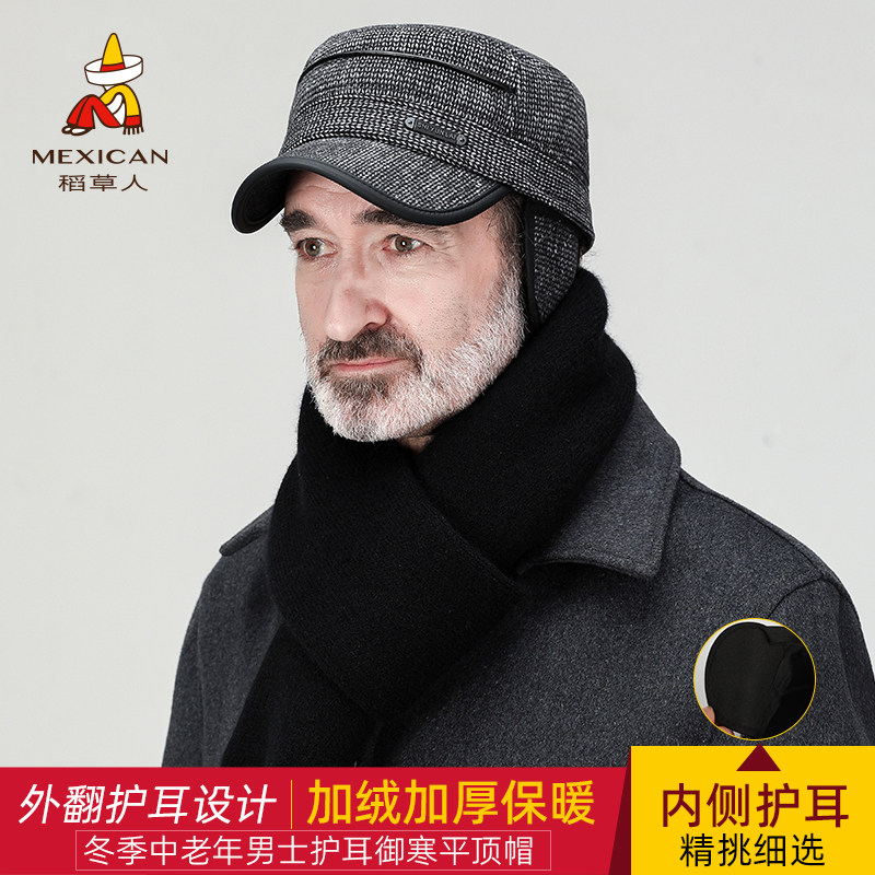 Rice Straw Man Hat Man Winter Old Man Duck Tongue Cap Warm Mid-Aged Dad Grandpa Paternal Old Man Baseball Cap