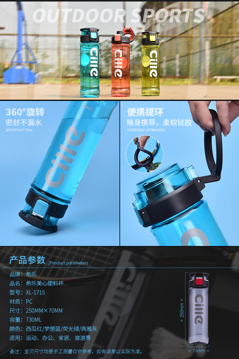 Xi Le Cup nhựa mùa hè nam và nữ sinh viên xách tay xu hướng sáng tạo cốc tay thể thao ngoài trời tách trà đơn giản bình đựng nước thủy tinh