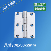 Welded non-hole 3-inch hinge hinge 304 stainless steel thickened swing cabinet door hardware accessories industrial 7050 anklet