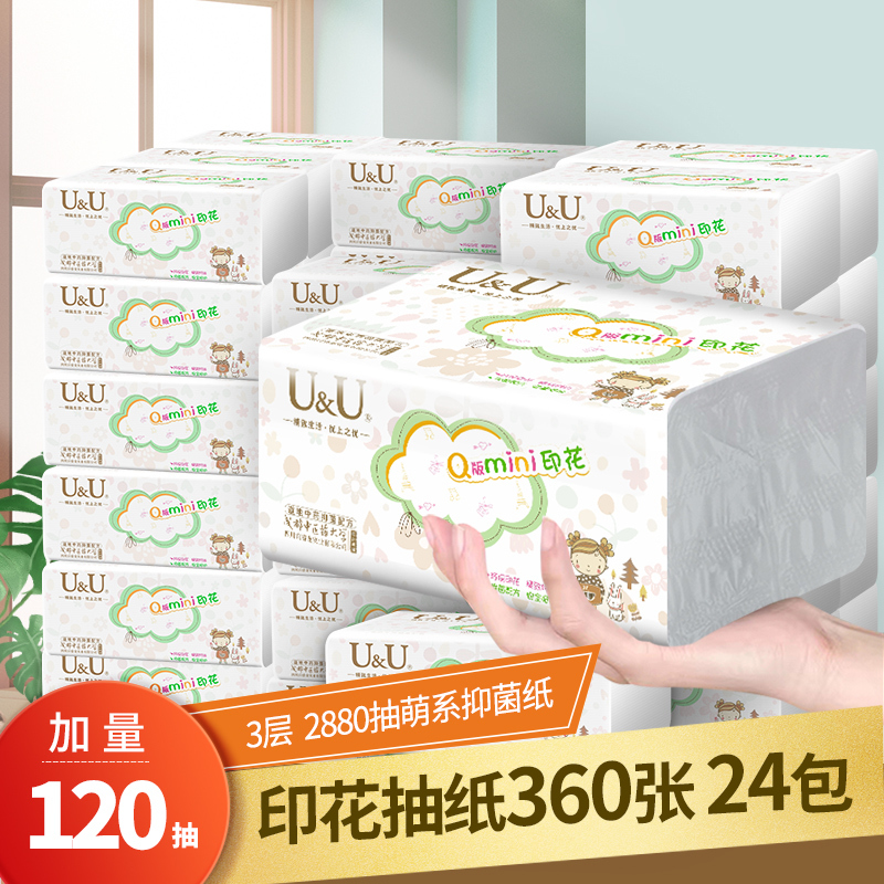 Uu Paper Towels, Antibacterial, Cute Printed Napkins, Baby Facial Tissues, Household Living Room Affordable Pack of 24 Packs