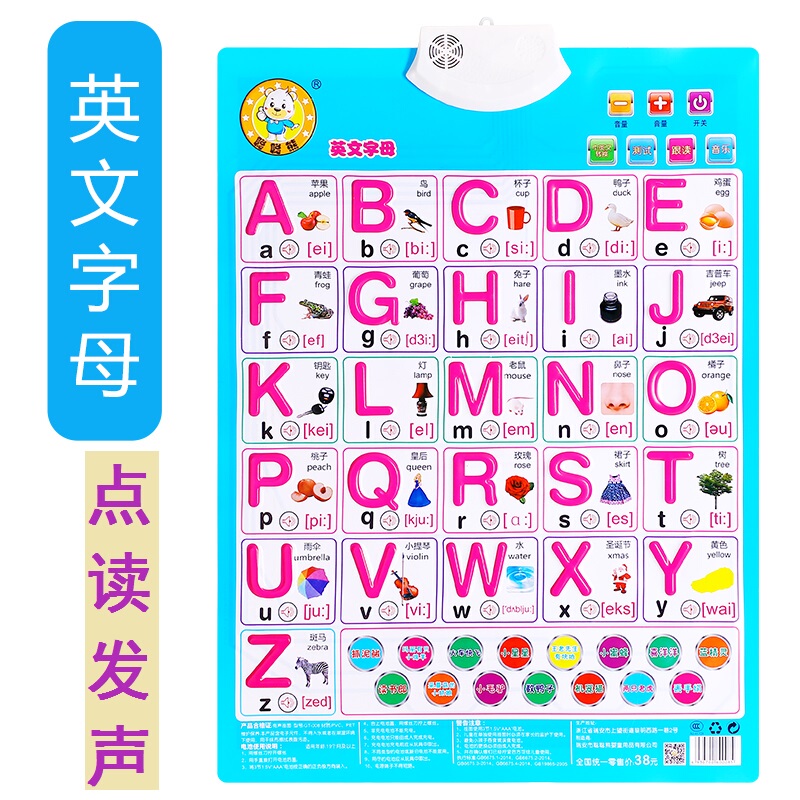 Audio Wall Chart for Children's Early Education, Baby Enlightenment, Educational Cards, Sound Wall Stickers, Pinyin, English 26-Letter Alphabet Audio Wall Chart for Children's Early Education, Baby Enlightenment, Educational Cards, Sound Wall Stickers, Pinyin, English 26-Letter Alphabet