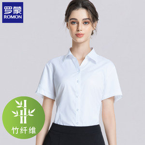 Romon Bamboo Fiber Women's White Shirt Short-Sleeved Non-Iron V-Neck Professional Formal Wear Commuting Long-Sleeved Blue Shirt Work Clothes