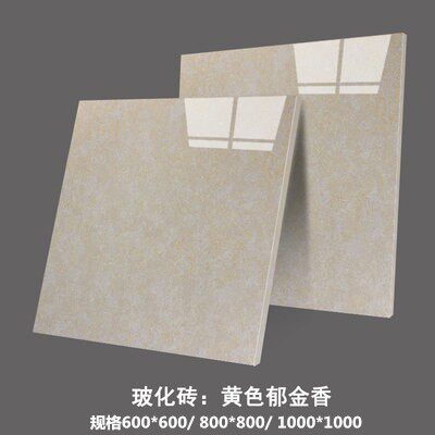 Tulip Tile tiles 600X600 Living room floor Floor Brick Vitrified Brick Anti Slip Abrasion Resistant Engineering Polished Brick