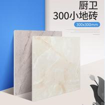 Kitchen and bathroom 300*300 non-slip floor tiles Balcony wall tiles Toilet floor tiles Kitchen and bathroom wall tiles 300*600