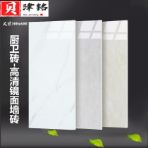 Toilet kitchen wall tiles 300x600 simple modern balcony toilet non-slip floor tiles kitchen and bathroom glazed tiles
