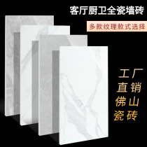 400x800 wall tile floor tile living room floor tile 800x800 negative ion whole marble tile background wall tile