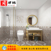 Toilet tile wall tile 300X600 simple modern brick non-slip wear-resistant kitchen bathroom quality tile 001A