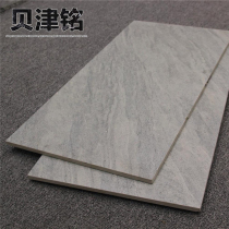 Bei Jinming Nordic imitation stone gray bathroom interior wall floor 300*600 tiles Matte non-slip wear-resistant