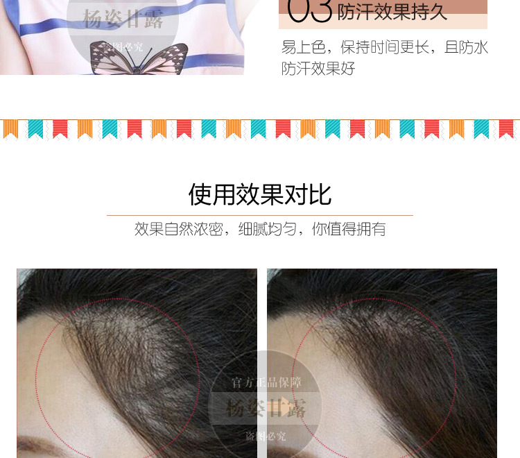 Lắc với cùng một đoạn sửa chữa chân tóc tạo tác sửa chữa năng lực bóng bột đầy trán lớn vá tóc chân không thấm nước refill tạo khối 2 đầu