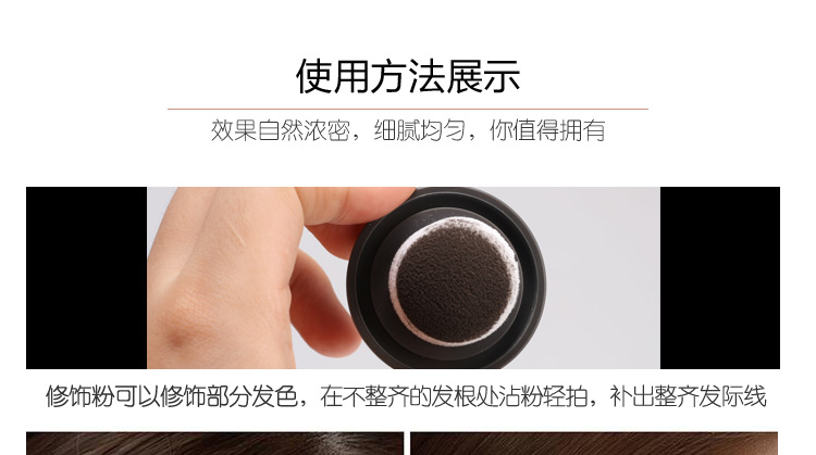 Lắc với cùng một đoạn sửa chữa chân tóc tạo tác sửa chữa năng lực bóng bột đầy trán lớn vá tóc chân không thấm nước refill tạo khối 2 đầu