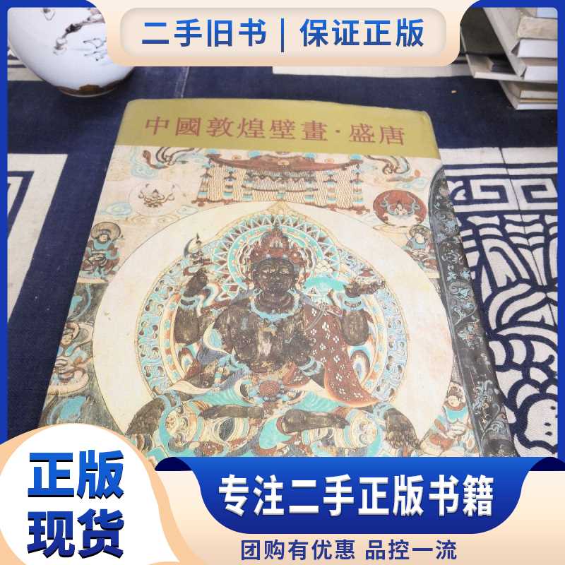 探寻敦煌纯玩之旅的最佳出发地