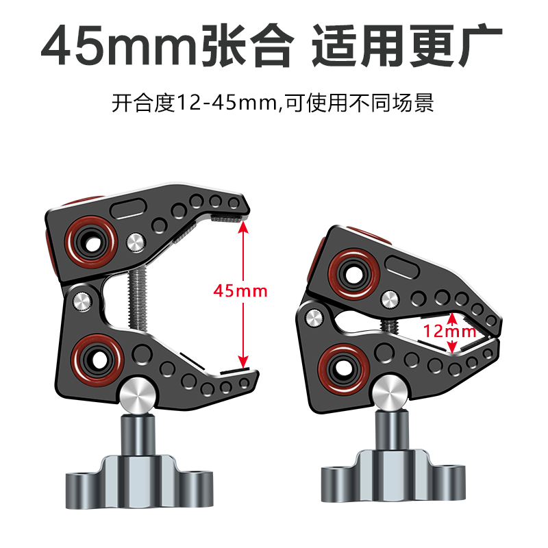 C-type strong clamp crab pliers micro-SLR bracket desktop hand camera aluminum alloy magic hand photography accessories Chen Wenjian