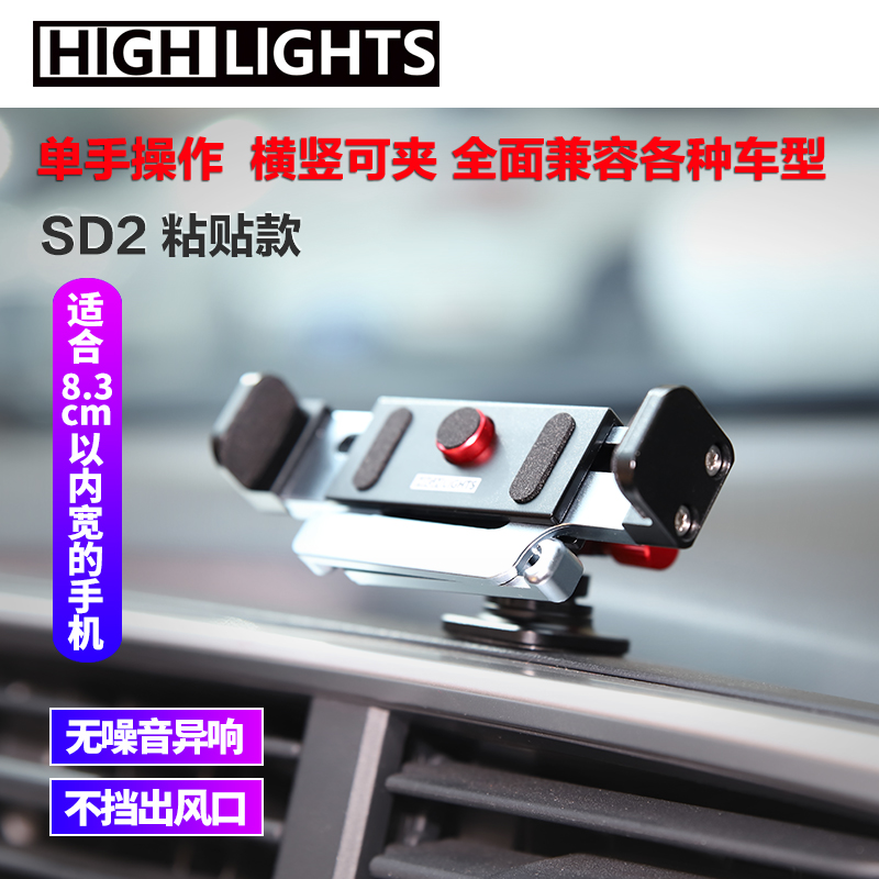 Vehicular mobile phone branch clip adhesive small car 3C supplies navigation support frame type universal horizontal vertical multifunction universal