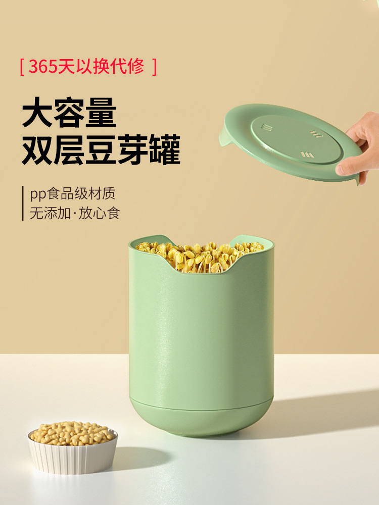 Special Price Home Homemade Bean Sprout Jar Raw Green Bean Sprout Machine Bubble Hair Barrel Theorator Large Capacity Fully Automatic Bean Sprout Germination Basin