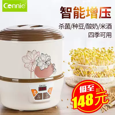Kangli raw bean sprouts machine household special price automatic mung bean sprouts pot homemade clearance large capacity