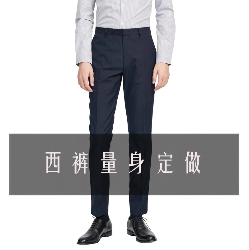 Volume tailor-made for Western pants bookings for new Han version Body Pants Custom Large Size Business Positive Dress Pants Men