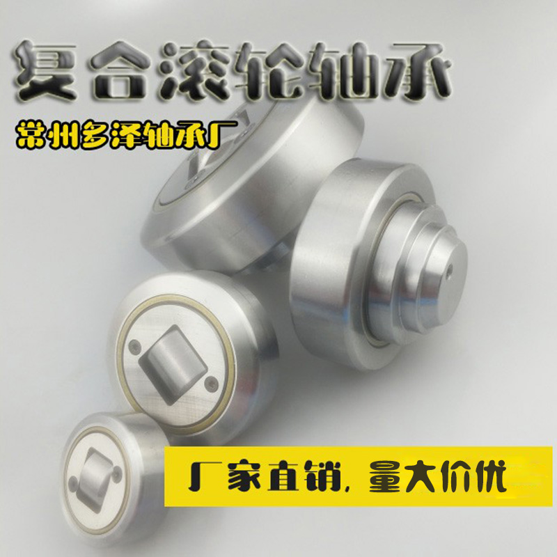 Standard composite roller 4057 4057 4058 4058 4061 4061 4062 4063 4064