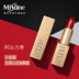Bộ trang điểm Mistine của Thái nhỏ Gold Gold Son môi thứ 6 +12 Bảng phấn mắt màu giữ ẩm - Bộ trang điểm phấn phủ kiềm dầu innisfree Bộ trang điểm