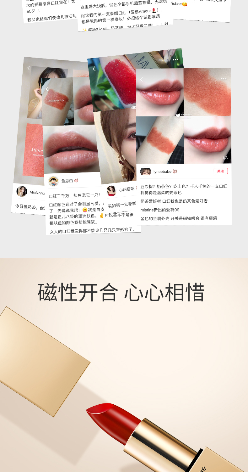 Bộ trang điểm Mistine của Thái nhỏ Gold Gold Son môi thứ 6 +12 Bảng phấn mắt màu giữ ẩm - Bộ trang điểm phấn phủ kiềm dầu innisfree