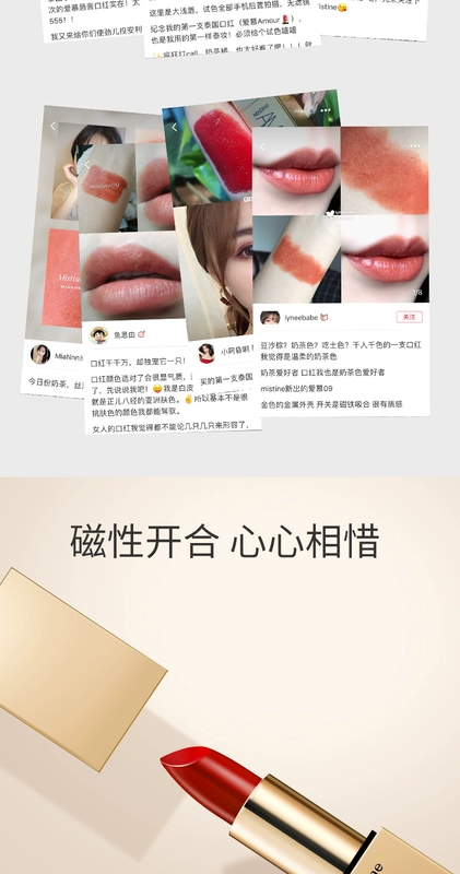 Bộ trang điểm Mistine của Thái nhỏ Gold Gold Son môi thứ 6 +12 Bảng phấn mắt màu giữ ẩm - Bộ trang điểm