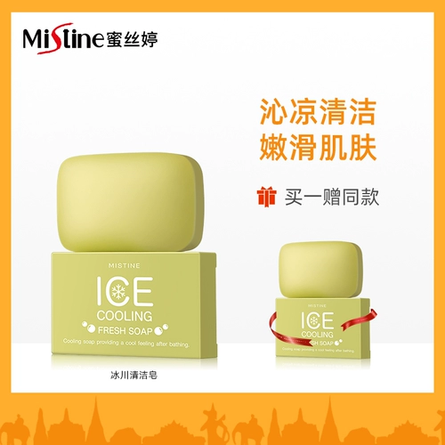 Мыло для тела подходит для мужчин и женщин для всего тела, Таиланд, 90г