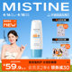 Mistine sunscreen milk small blue hat SPF50 Thai version face body sunscreen isolation men and women military training Mistine