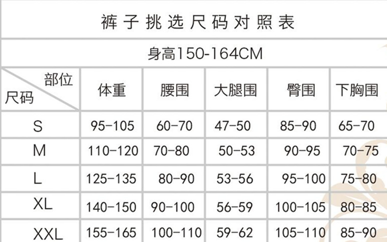 body amincissant simple en polyester - Ref 670766 Image 6