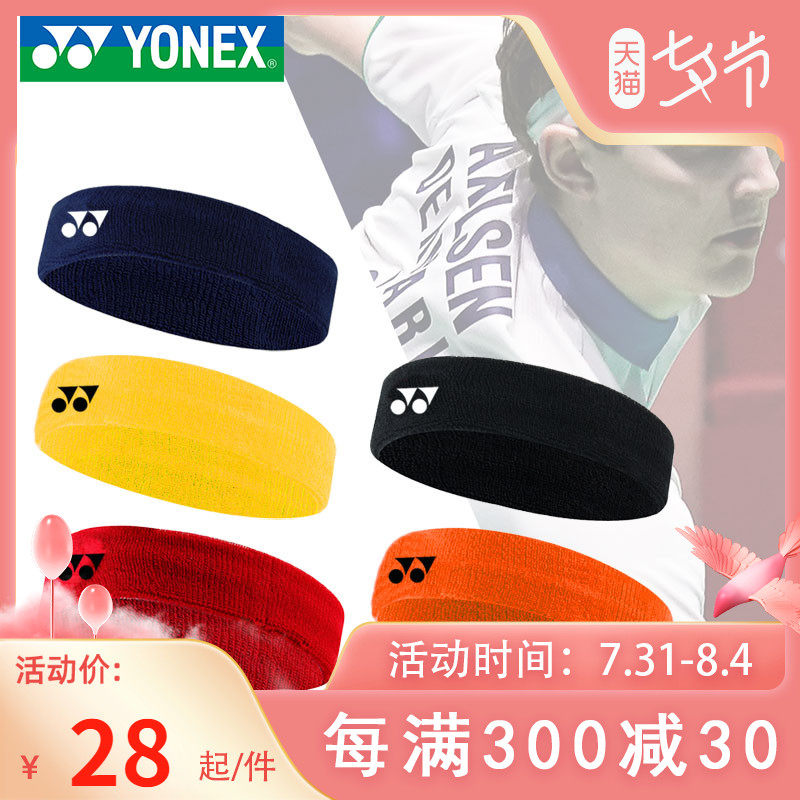 YONEX Eucks sports head with hair with sweat-towel YY Men and women Basketball Running Fitness Sweat Strap
